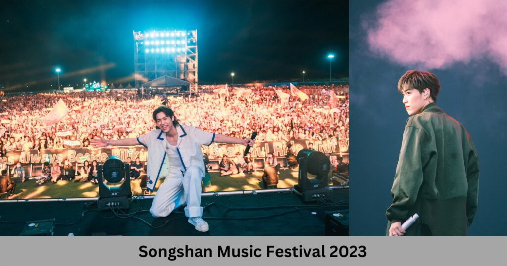 Songshan Music Festival 2023